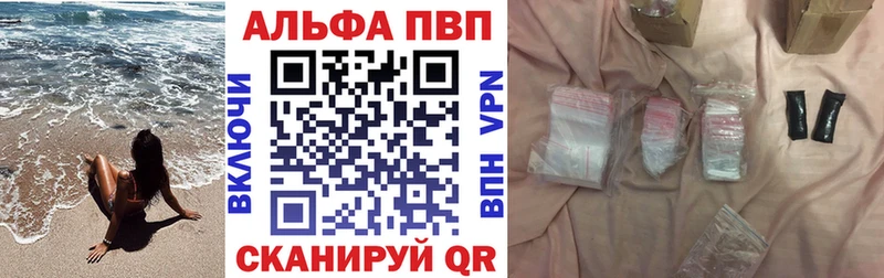 APVP Crystall Дальнегорск
