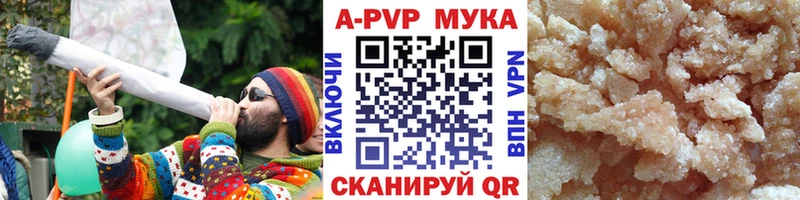 Alfa_PVP СК  где найти наркотики  Дальнегорск 