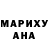 Кодеиновый сироп Lean напиток Lean (лин) Maudetta Walker