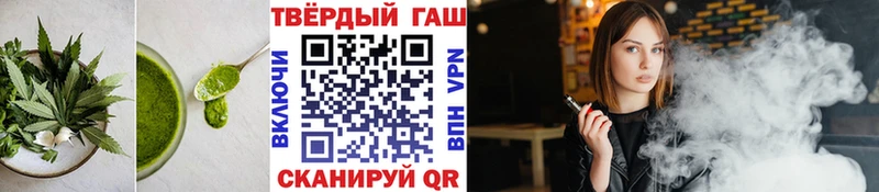 Еда ТГК конопля  Дальнегорск 
