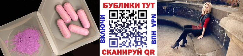 ЭКСТАЗИ 280мг  Дальнегорск 