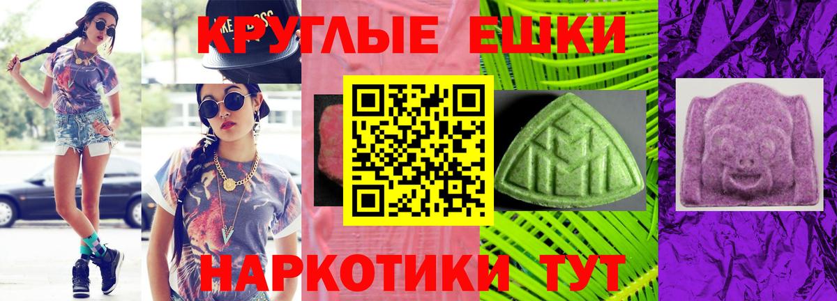ЭКСТАЗИ  Ecstasy TESLA  Экстази mix  Вход с VPN  купить  сайты  Дальнегорск 