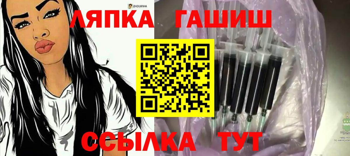 Дальнегорск  что такое наркотик  Гашиш Cannabis  Вход с VPN  ГАШИШ индика сатива 