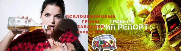 гашишное масло Беломорск