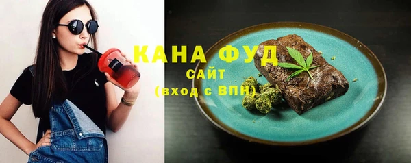 шишки Белокуриха
