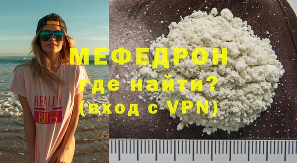 шишки Белокуриха