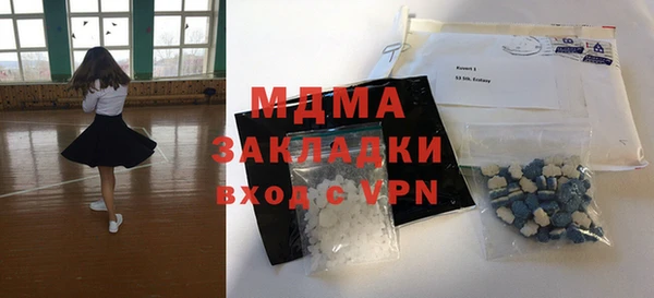 гашишное масло Беломорск