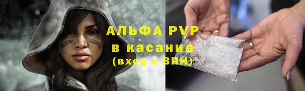 гашишное масло Беломорск