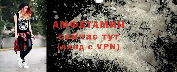 гашишное масло Беломорск
