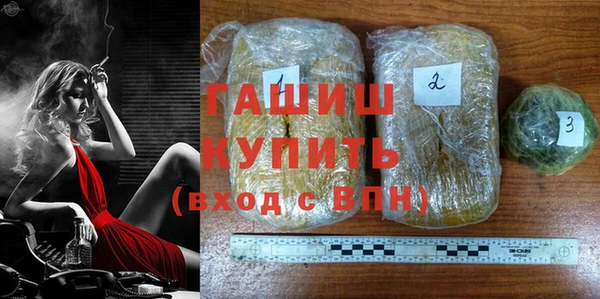 гашишное масло Беломорск