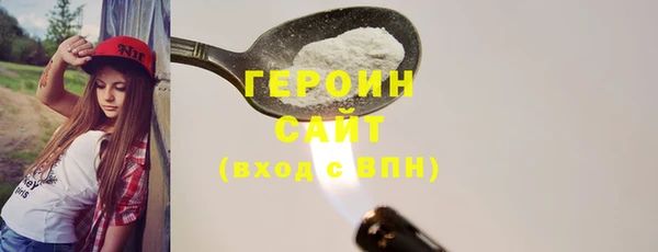 гашишное масло Беломорск