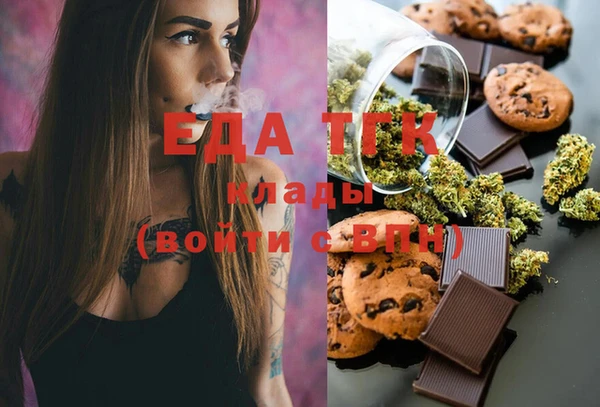 mdma Белоозёрский