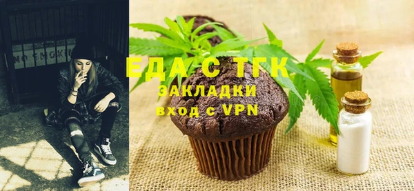 шишки Белокуриха