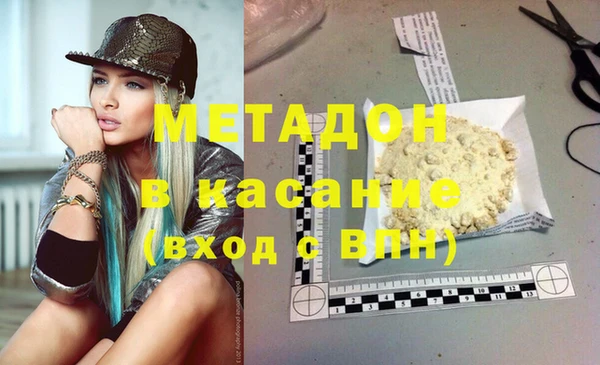 гашишное масло Беломорск