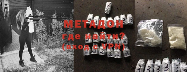 гашишное масло Беломорск