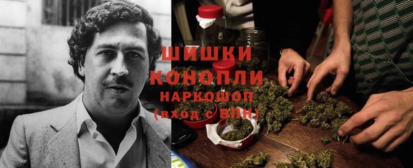 гашишное масло Беломорск