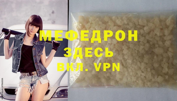 гашишное масло Беломорск