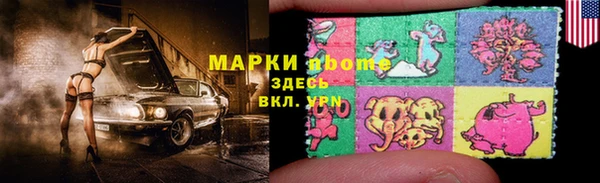 гашишное масло Беломорск