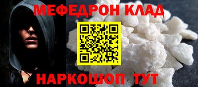 мдма Пенза
