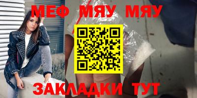 мет Партизанск