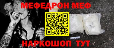 мет Партизанск