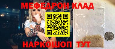 мет Партизанск