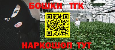 мет Партизанск