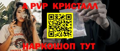 мет Партизанск
