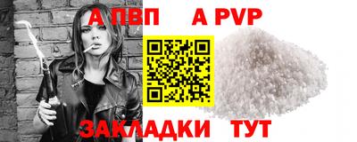 мдма Пенза