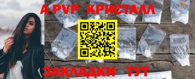 мдма Пенза