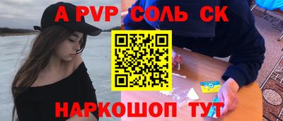 a pvp Пугачёв