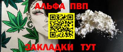 мет Партизанск