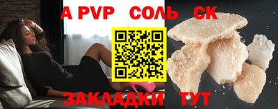 гидропоника Первоуральск