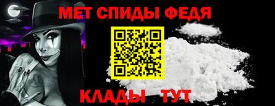 мет Партизанск