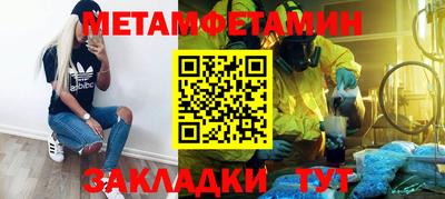 мдма Пенза