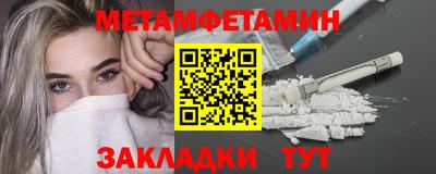 мет Партизанск