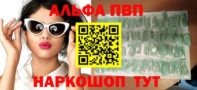 мдма Пенза