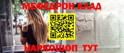 мет Партизанск