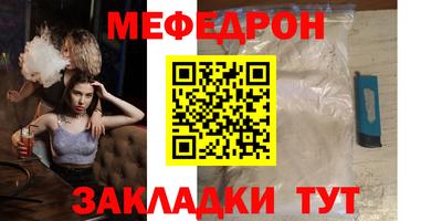мет Партизанск