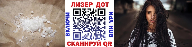 мега сайт  Дальнегорск  ЛСД экстази кислота  дарк нет официальный сайт  цена наркотик 