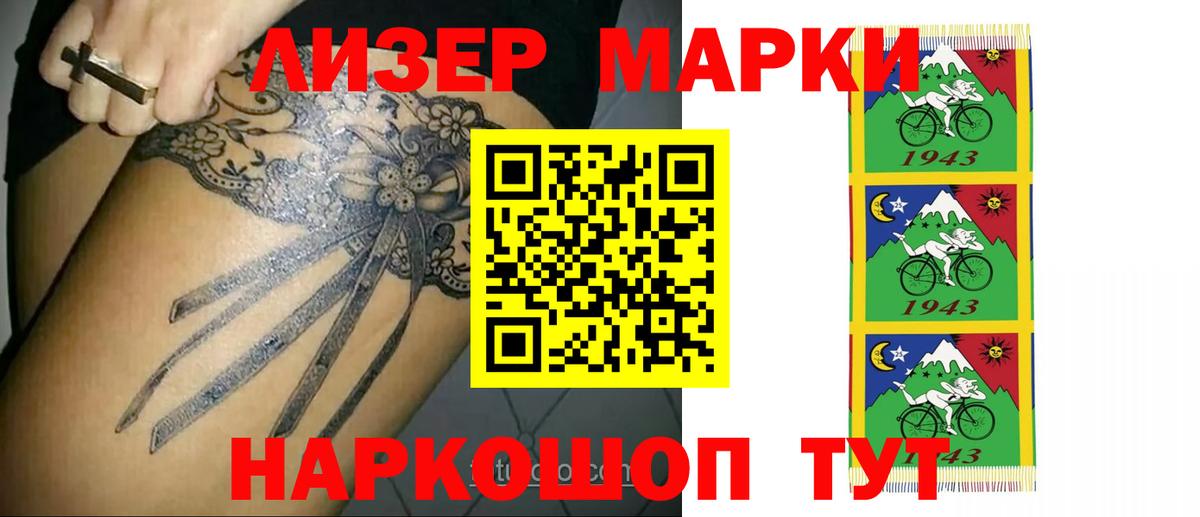 ЛСД экстази  Вход с VPN  Лсд 25 экстази кислота  Дальнегорск  LSD-25 экстази кислота 