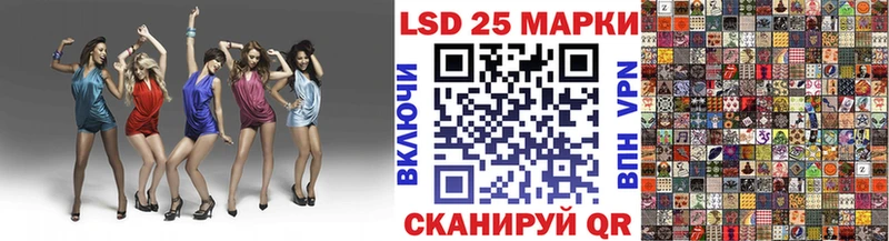 Марки NBOMe 1,5мг  Дальнегорск 