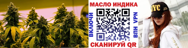 закладка  Дальнегорск  ТГК вейп 