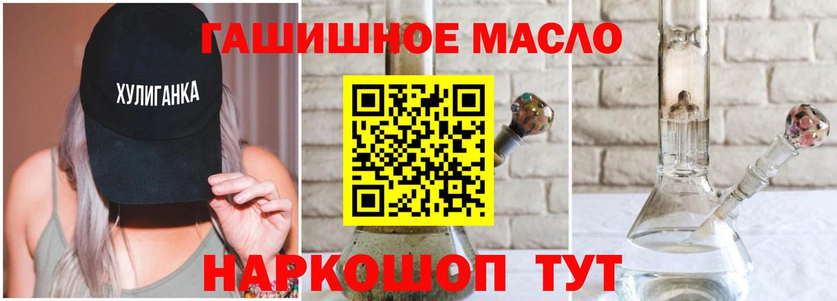 закладка  ТГК жижа  Дистиллят ТГК жижа  Вход с VPN  Дальнегорск 